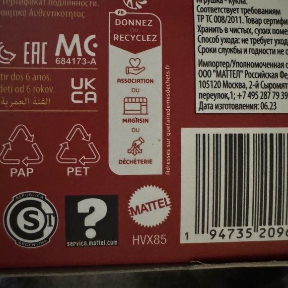 2023 Holiday Barbie - Picture 3 of 3